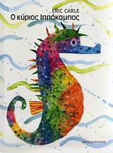 Μη διαθέσιμο εξώφυλλο